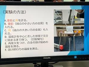 0212科学探究基礎発表会 (2).jpg