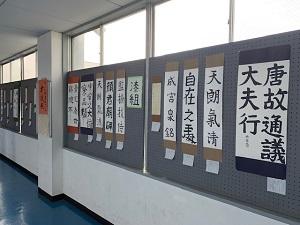 0128アートフェス書道 (3).jpg