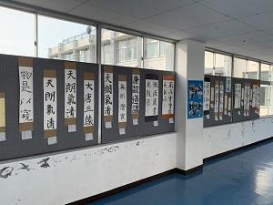 0128アートフェス書道 (4).jpg