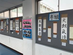 0128アートフェス書道 (2).jpg