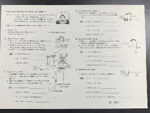 泉北科学教室 (5).jpg