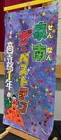 2002学習発表会２.jpg