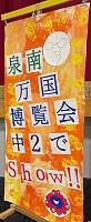 2005学習発表会５.jpg