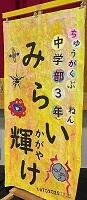 2004学習発表会４.jpg