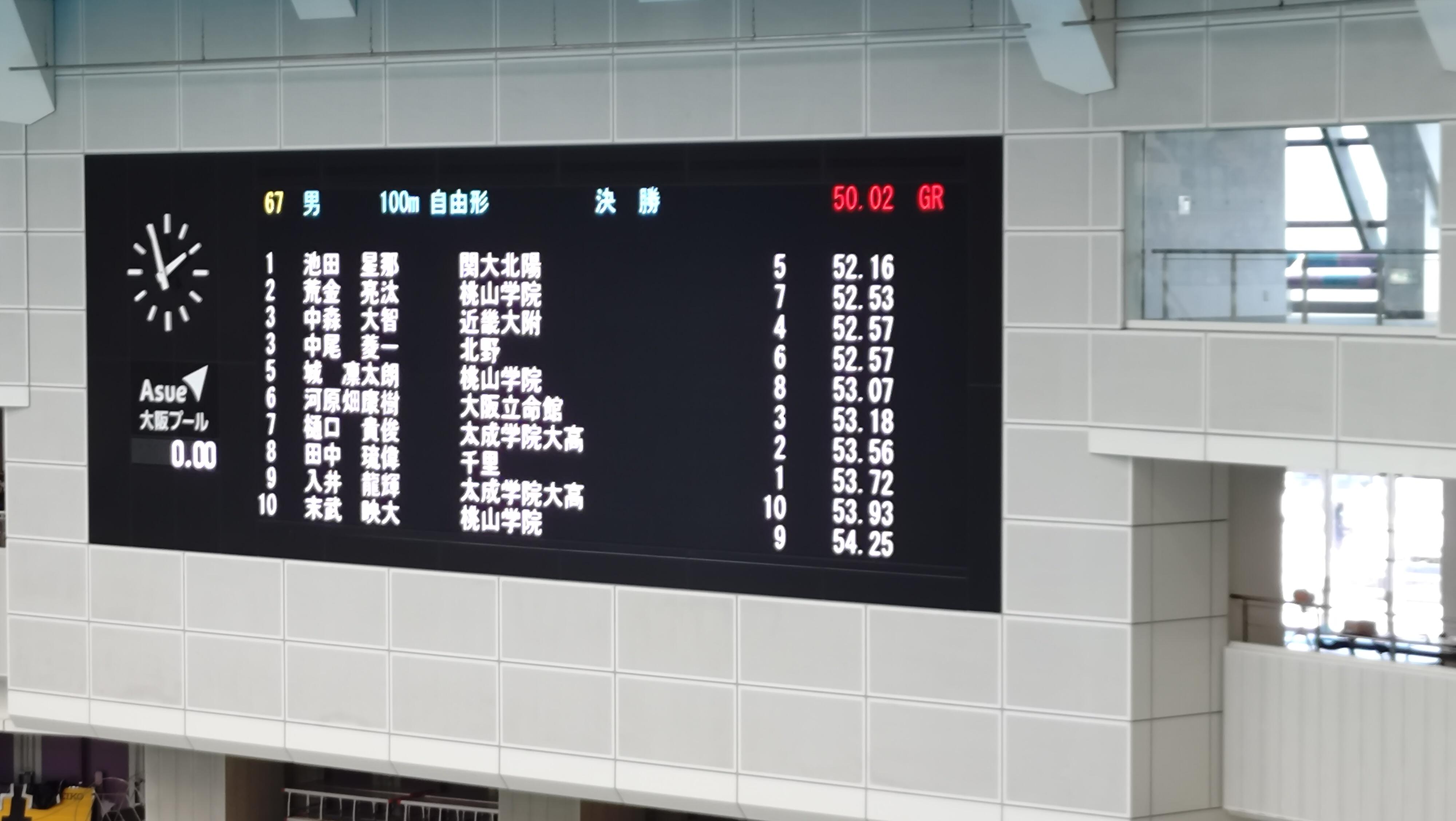 20250801_135705383 - 小林孝德.JPG