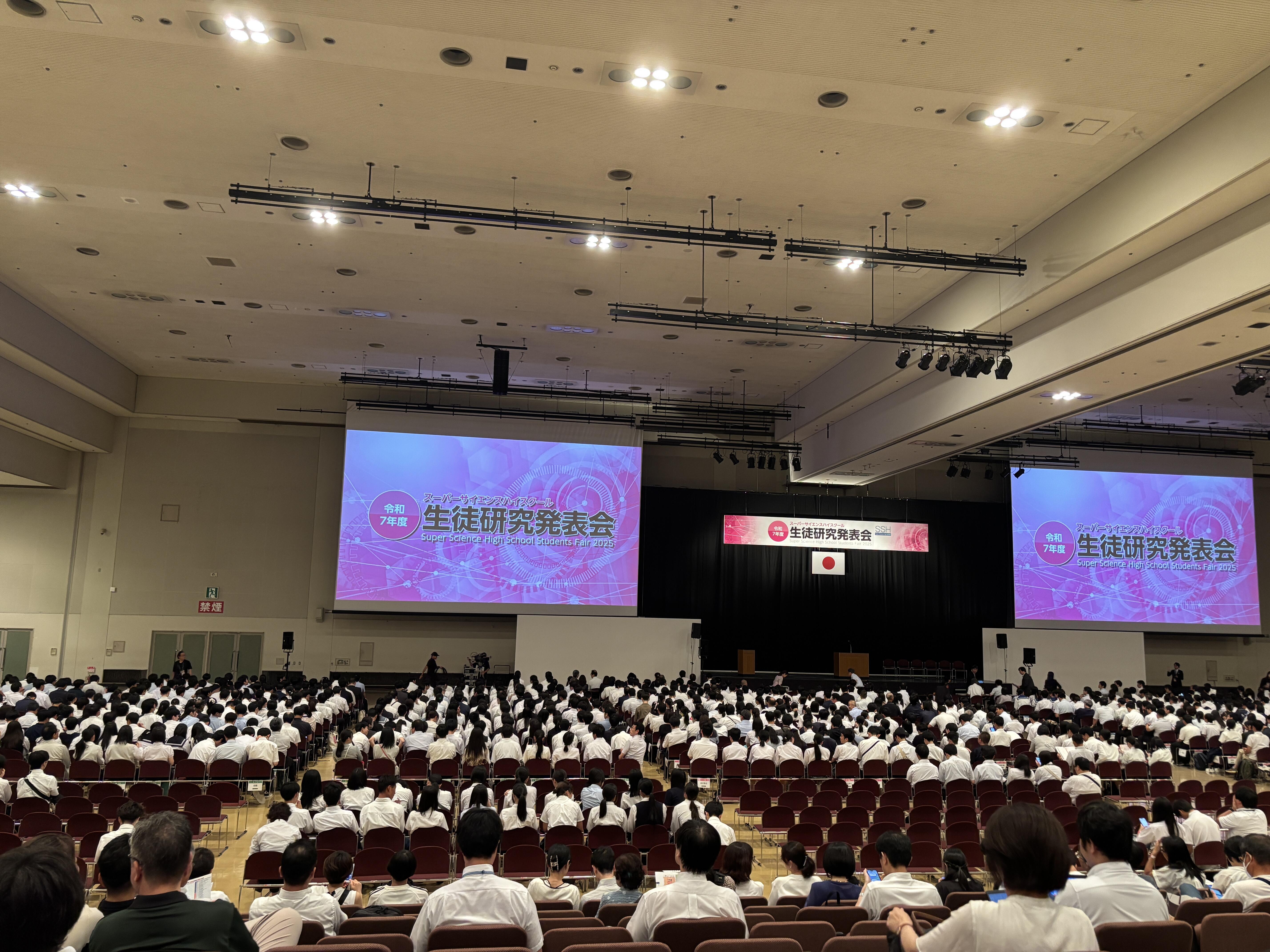 生徒研究発表会２.JPG