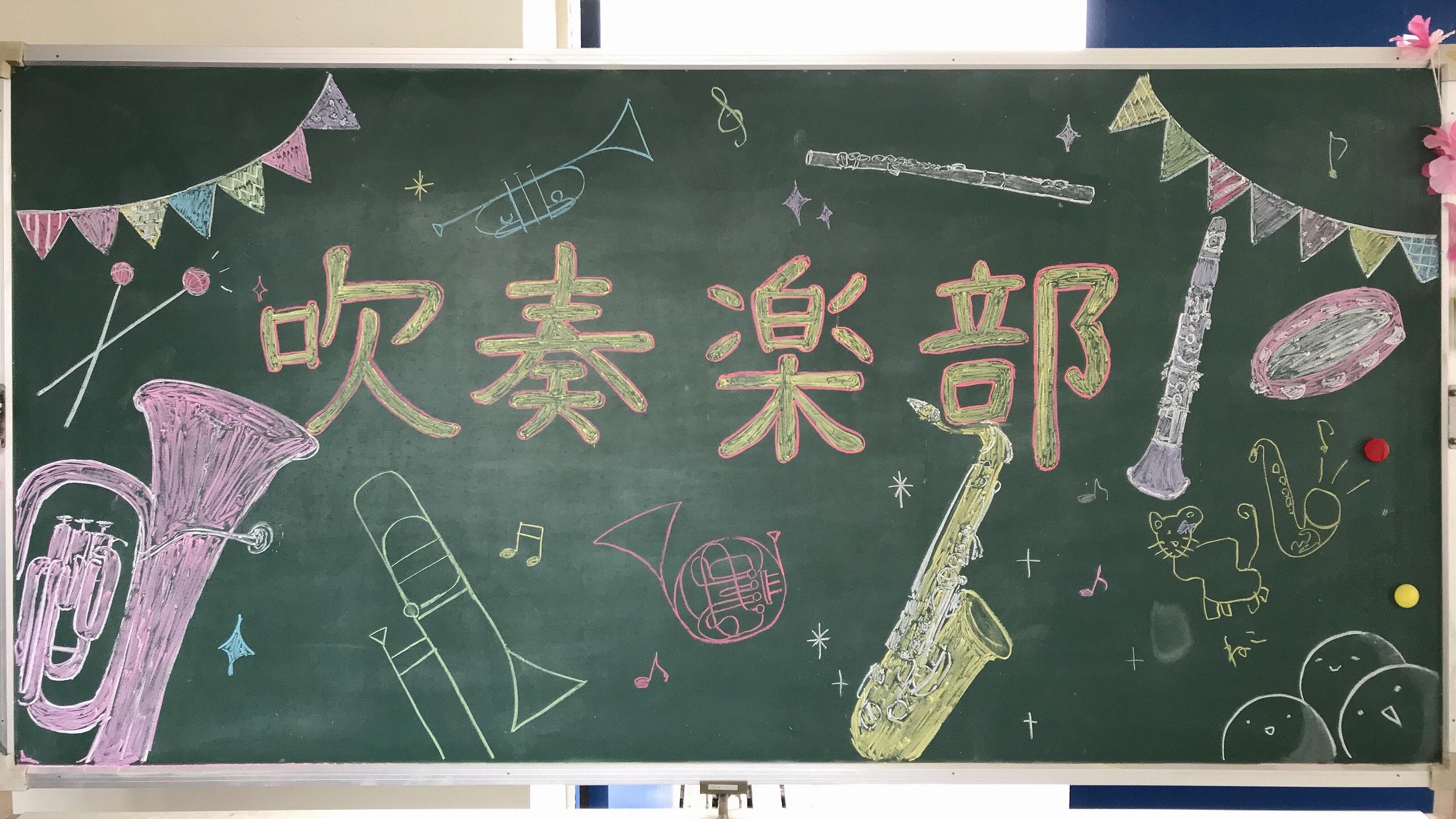 吹奏楽.jpeg