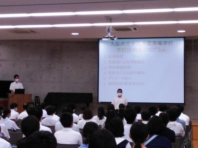 210717第一回学校説明会3.jpg