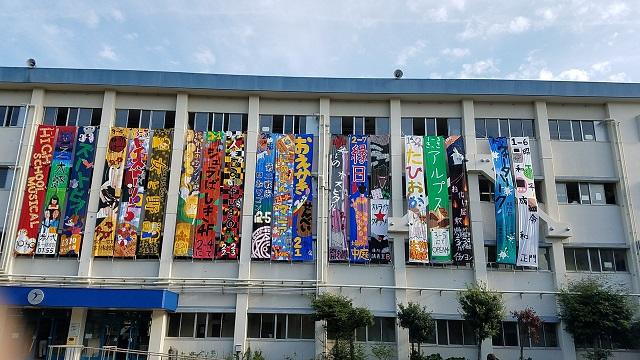 文化祭の垂れ幕が飾られました Seiun Days 千里青雲高校の日常を校長がお届けします
