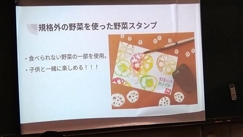 220131２年生「総合的な探究の時間」発表会2.JPG