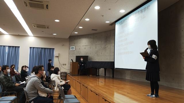 220122第4回学校説明会3.JPG