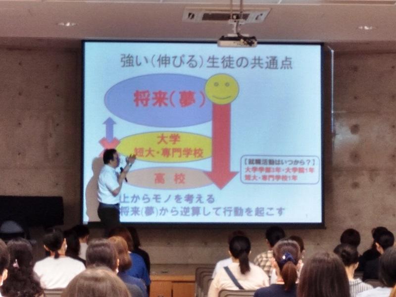 210707PTA進路講演会2.1.jpg