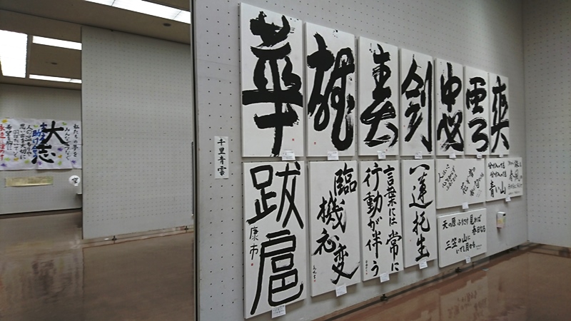 210130高校書道展2.JPG