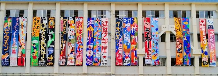 秋桜祭 文化祭 が近づいてきました Seiun Days 千里青雲高校の日常を校長がお届けします