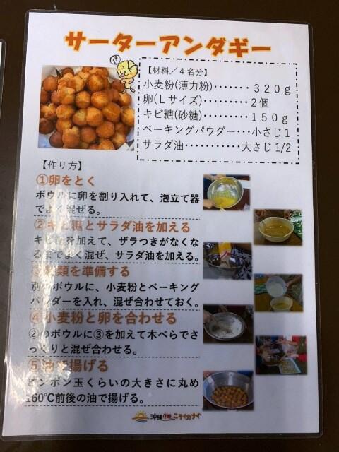 221110修学旅行3日目15.jpg