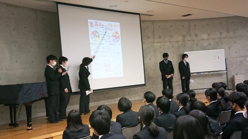 210208二年総合的探究発表会2.jpg