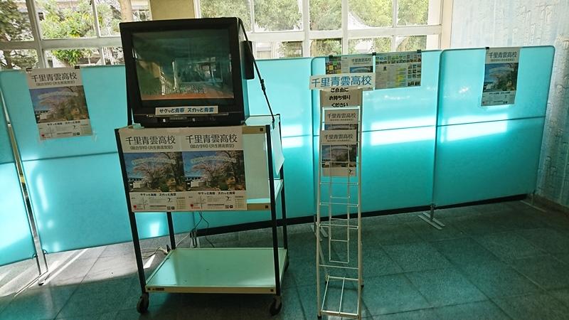 201121玄関休憩所2.jpg