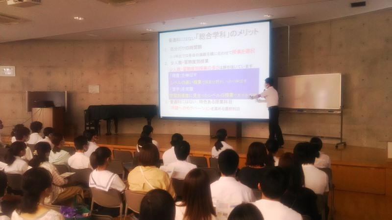 200829学校説明会（第１回）2.jpg