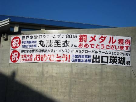 おめでとう.jpg