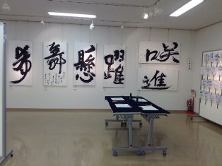 書作品.jpg