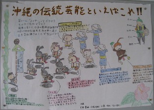 odori.jpg