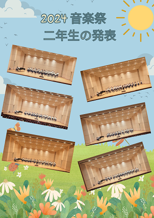 ongaku-3.png