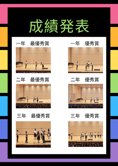 ongaku-5.png
