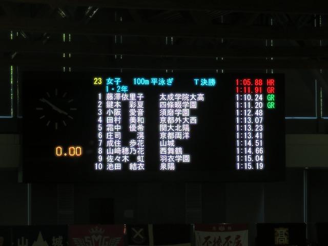 s-IMG_2624.jpg