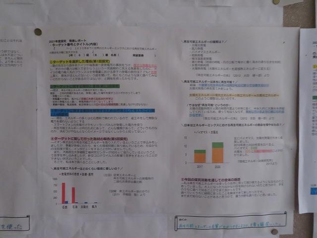 s-IMG_8916.jpg