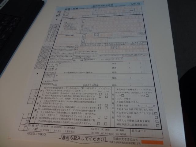 説明会資料６