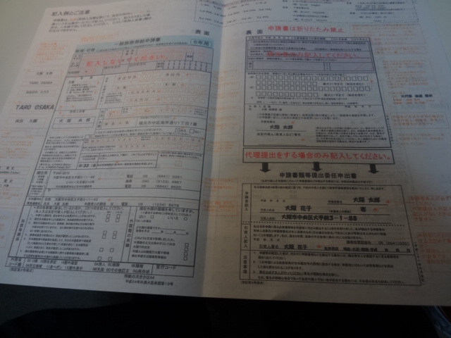 説明会資料７