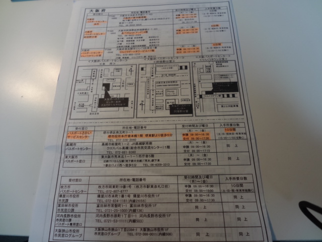説明会資料８