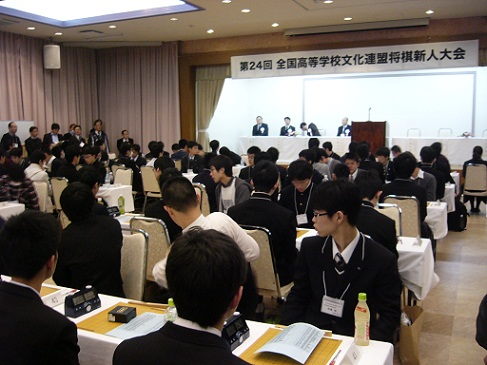 第２４回全国高等学校文化連盟将棋新人大会　会場.JPG