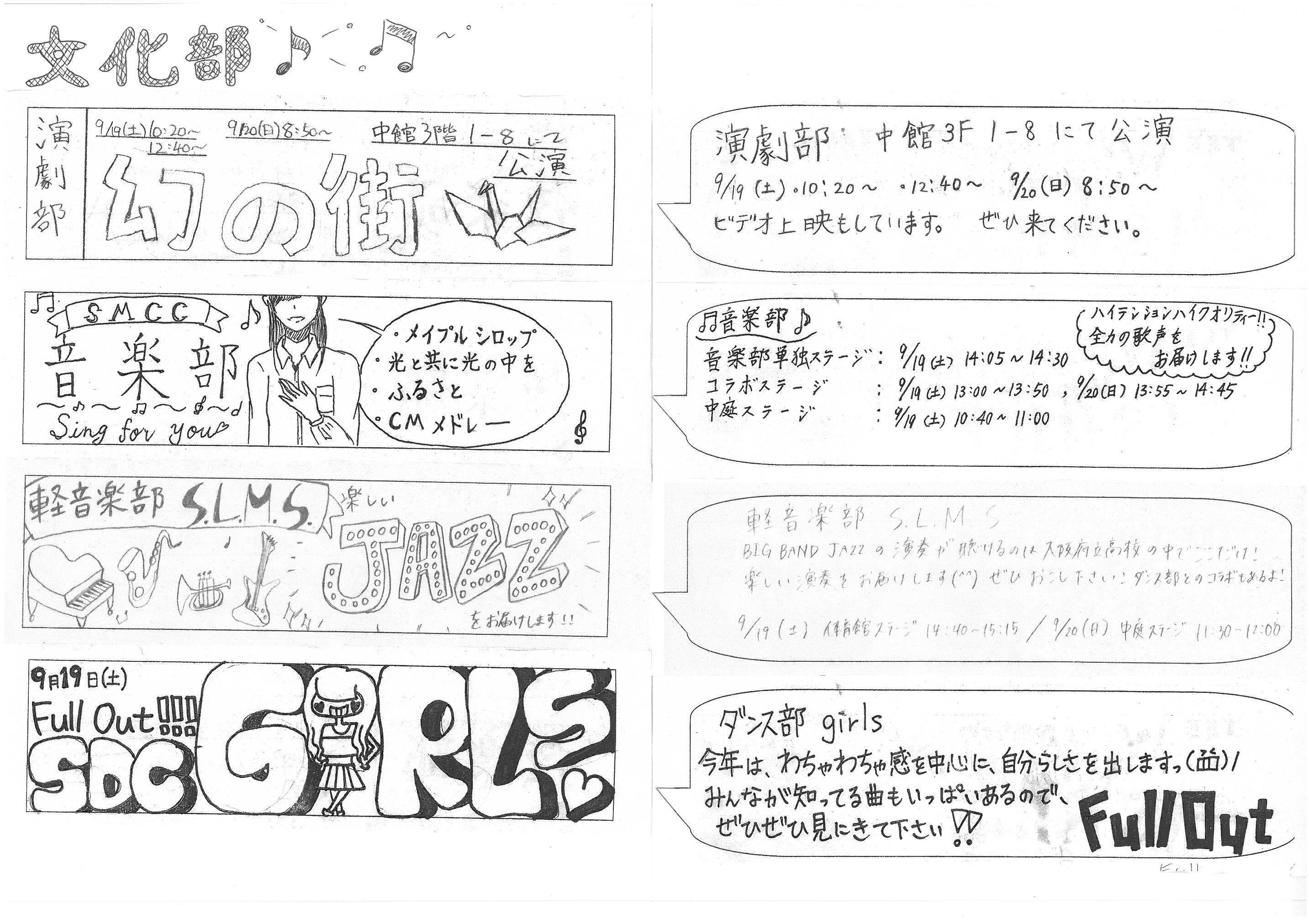 09 文化部1.jpg