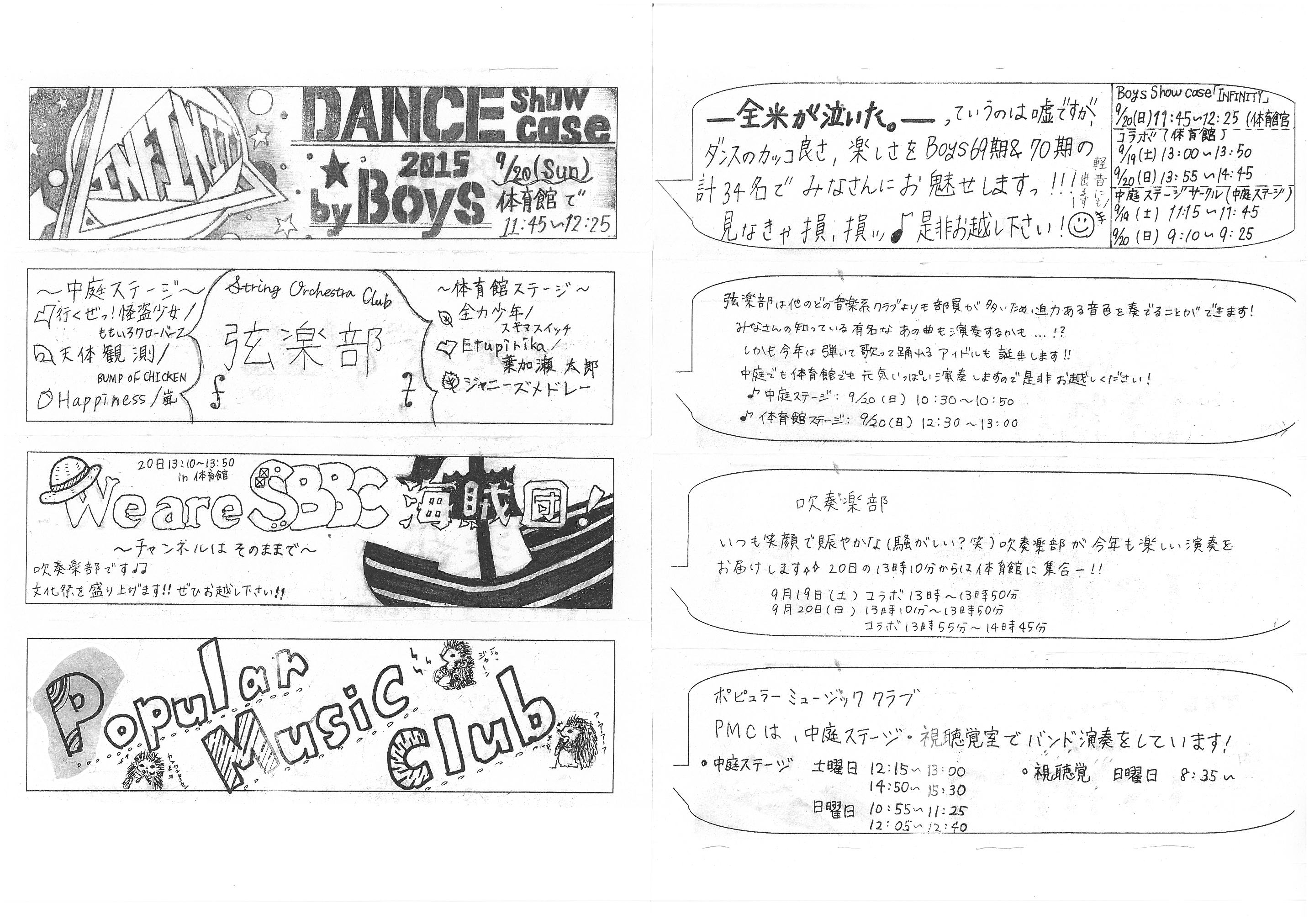 10 文化部2.jpg