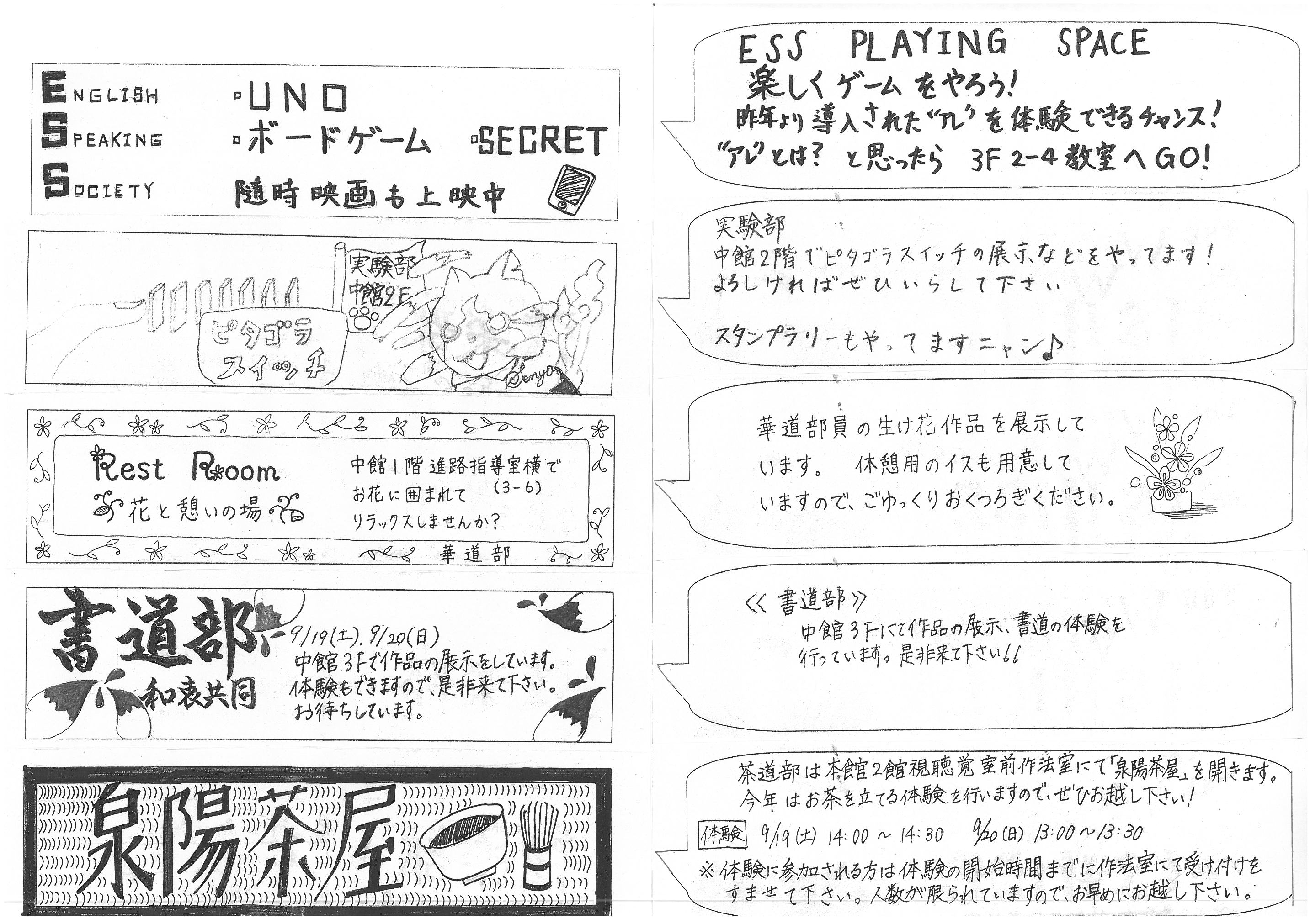 12 文化部4.jpg