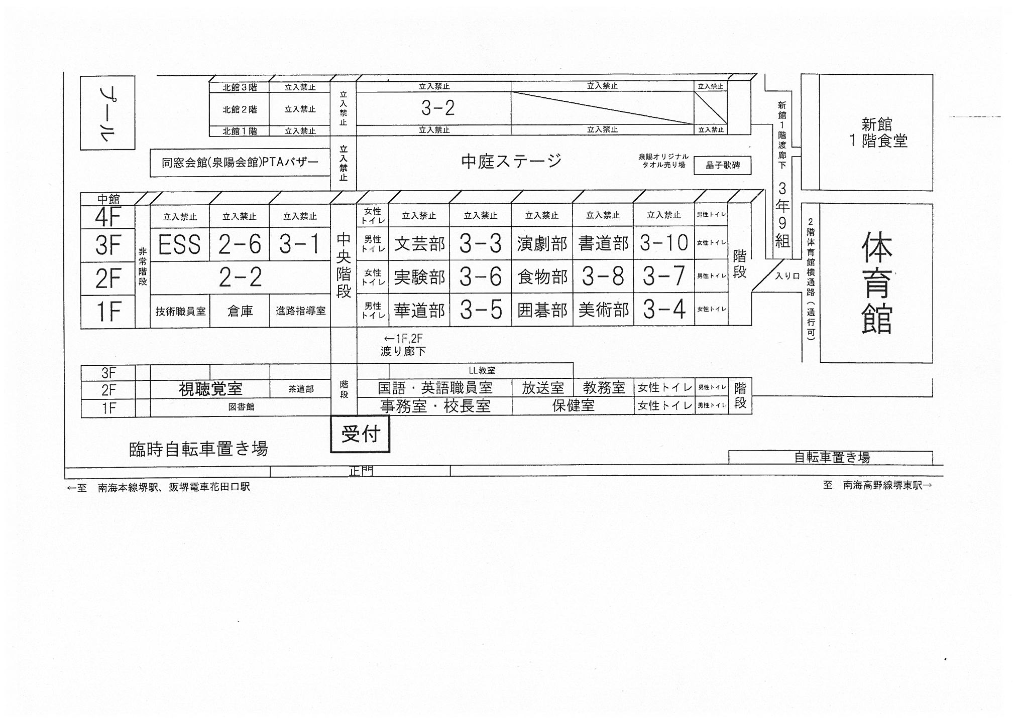 13 校内案内図.jpg