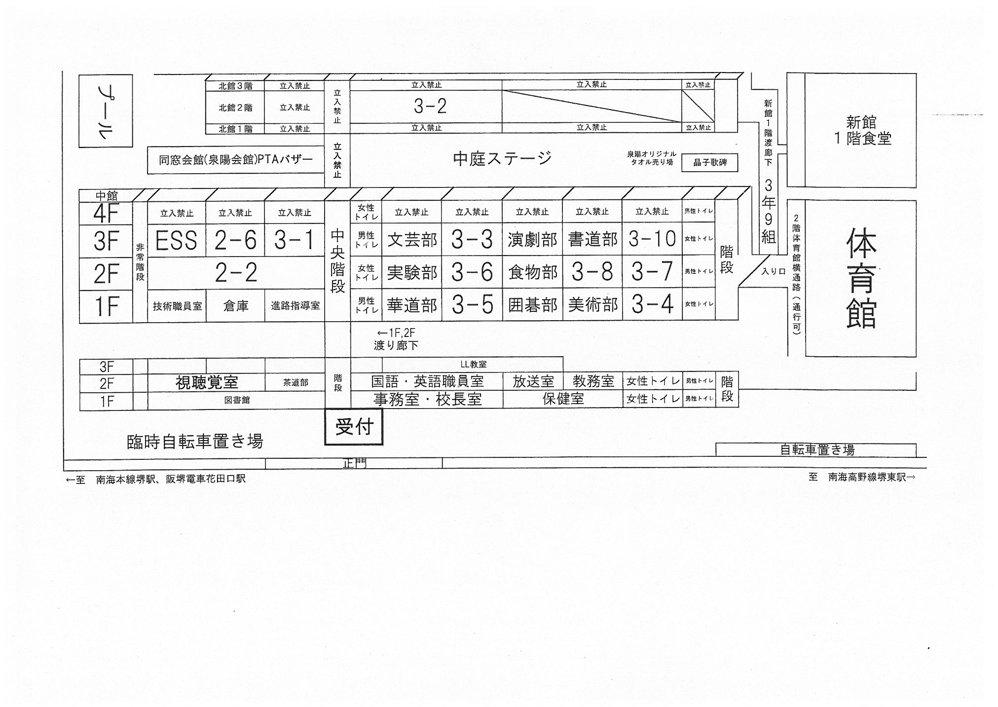 13 校内案内図.jpg