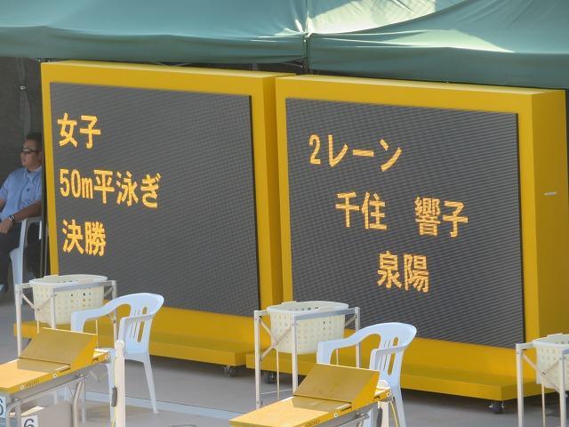 近畿新人⑱.JPG