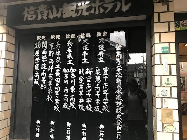 近畿新人④.jpg