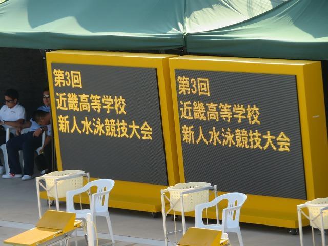 近畿新人⑫.JPG
