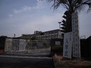 入学式掲示正門前風景.JPG