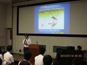 生徒集会１.jpg