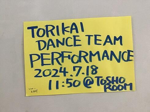 20240718　ダンス部発表１.jpg