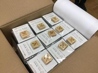 20241122 生産技術科 納品.jpg
