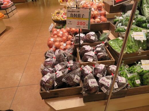 20240716　食み高槻阪急鳥飼なす販売2.jpg