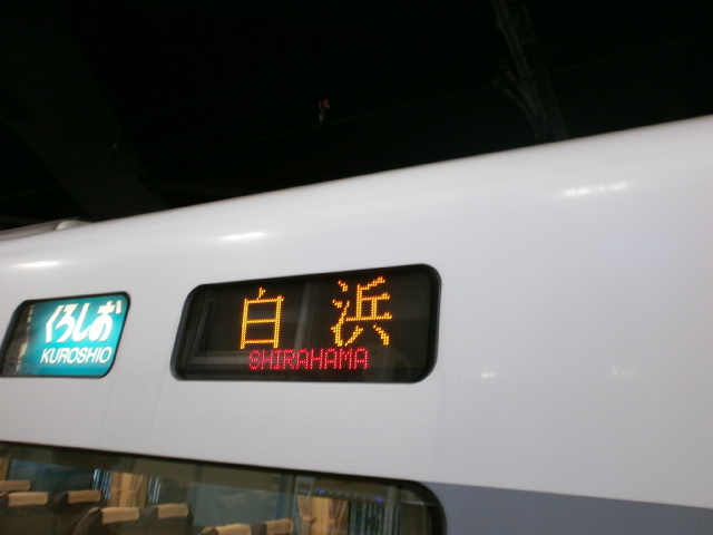 PA290340.JPG