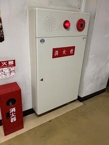 火災警報器.jpg