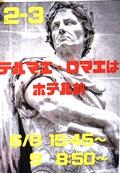 DSC01409-3.jpg