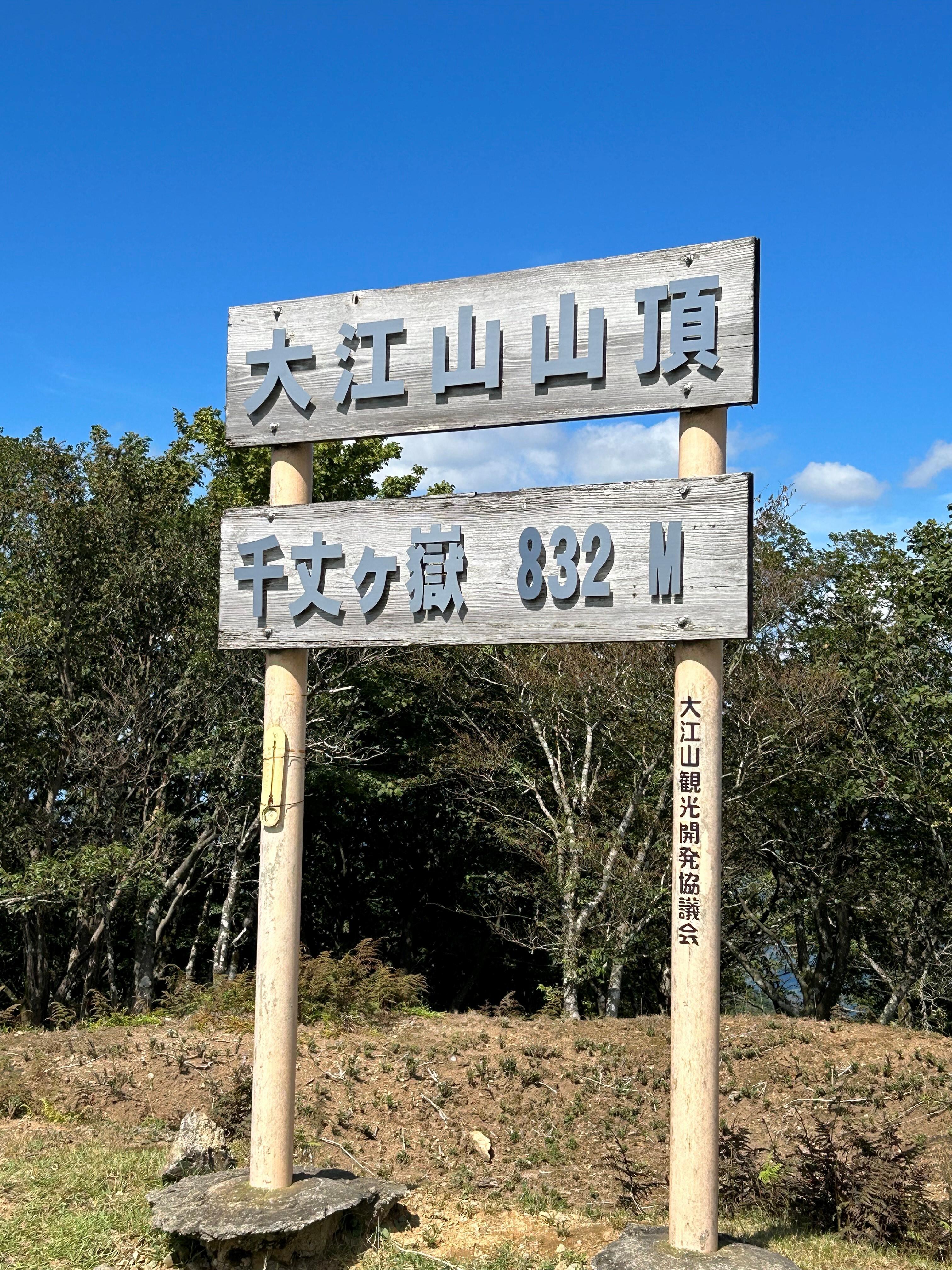 第70回近畿大会①.jpg